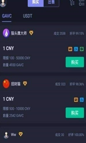 热币 交易平台_热币 交易平台3.9.2最新版下载_热币 交易平台官网版下载-第3张图片-欧意下载