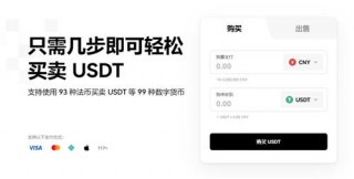易欧app下载ios(无限制版V6.4.10)_欧意交易所在线