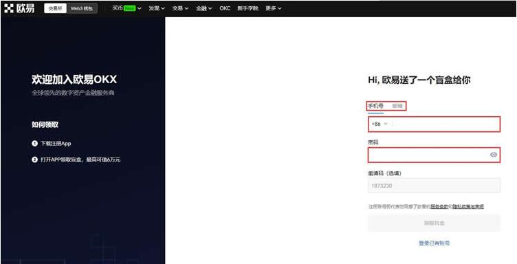 欧义交易平台app下载官网 okv5.3.14下载最新移动版-第10张图片-欧意下载 欧义交易平台app下载官网 okv5.3.14下载最新移动版-第10张图片-欧意下载