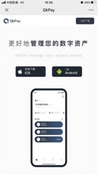 欧意交易会所下载app_殴易国内正规的虚拟货币交易平台