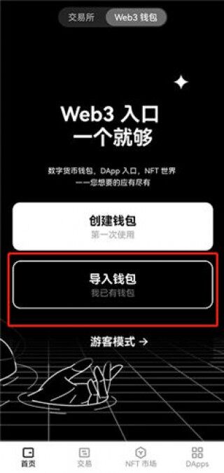 下载ob国际交易平台最新版_oy交易软件官网版v6.1.32下载