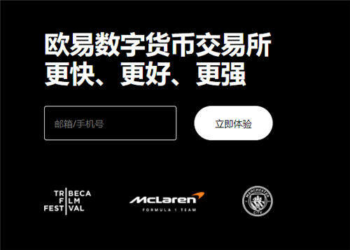 欧意交易所app官方网站(全新版本V6.4.20)_易欧平台货币-第1张图片-欧意下载