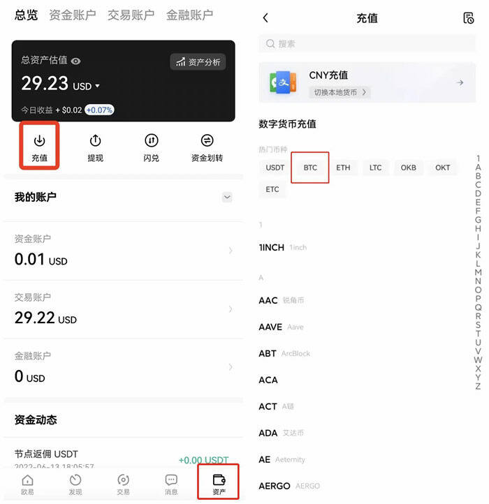 ouyi官方安卓最新版手机端 ouyi官方交易所app官网下载-第9张图片-欧意下载 ouyi官方安卓最新版手机端 ouyi官方交易所app官网下载-第9张图片-欧意下载
