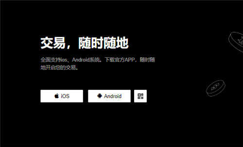欧意安卓下载(好用版本V6.4.42)_欧亿3平台指定链接-第1张图片-欧意下载