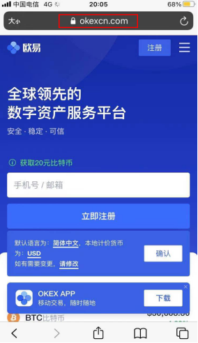 欧意app官方下载最新版-欧意okex最新版本v6.1.23安装包-第7张图片-欧意下载