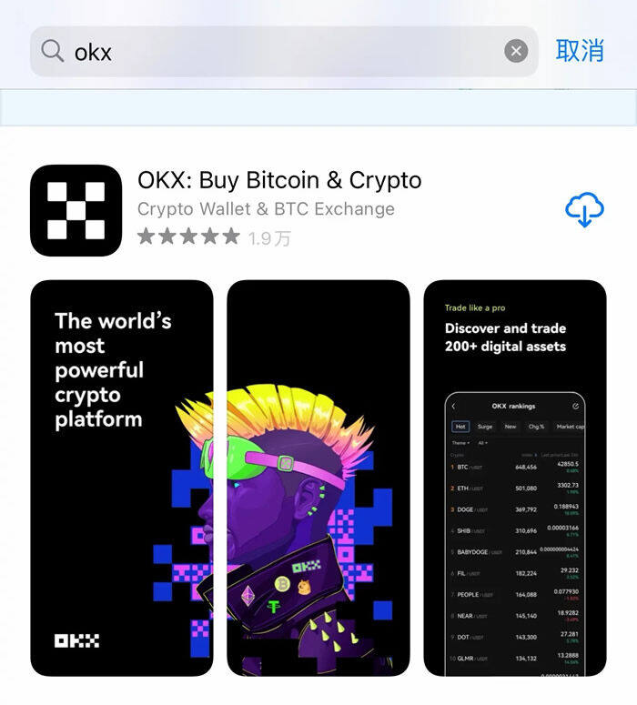 鸥易okb平台ios下载 鸥易麒麟交易所okb下载-第12张图片-欧意下载 鸥易okb平台ios下载 鸥易麒麟交易所okb下载-第12张图片-欧意下载