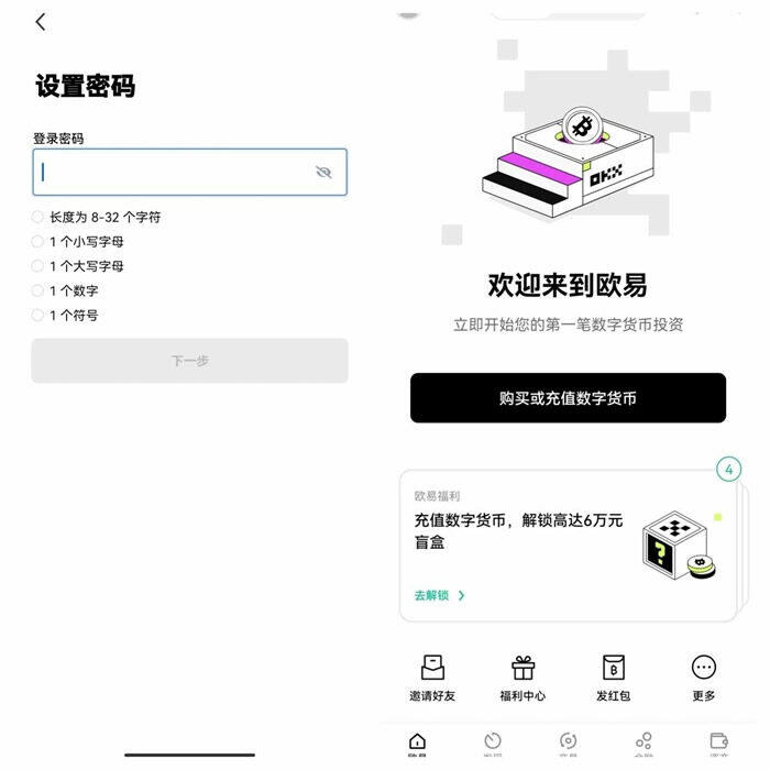 鸥易okb平台ios下载 鸥易麒麟交易所okb下载-第15张图片-欧意下载 鸥易okb平台ios下载 鸥易麒麟交易所okb下载-第15张图片-欧意下载