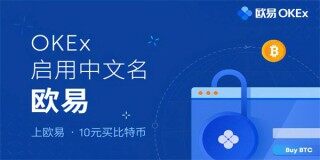 欧意交易所app官方下载 欧意官网交易app下载v6.1.54