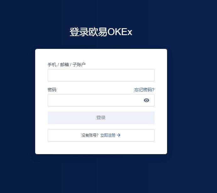 欧意安卓版下载 欧意安卓下载-第2张图片-欧意下载 欧意安卓版下载 欧意安卓下载-第2张图片-欧意下载