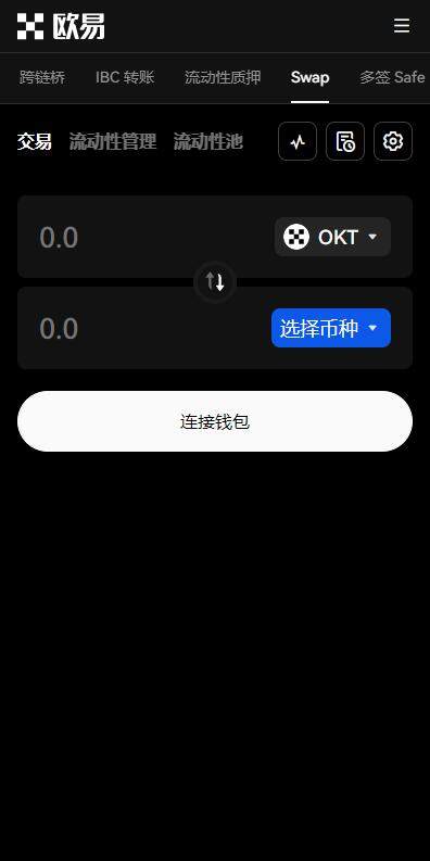 欧意okexapp全球站v6.4.8下载入口|欧意okexapp最新5月下载-第1张图片-欧意下载