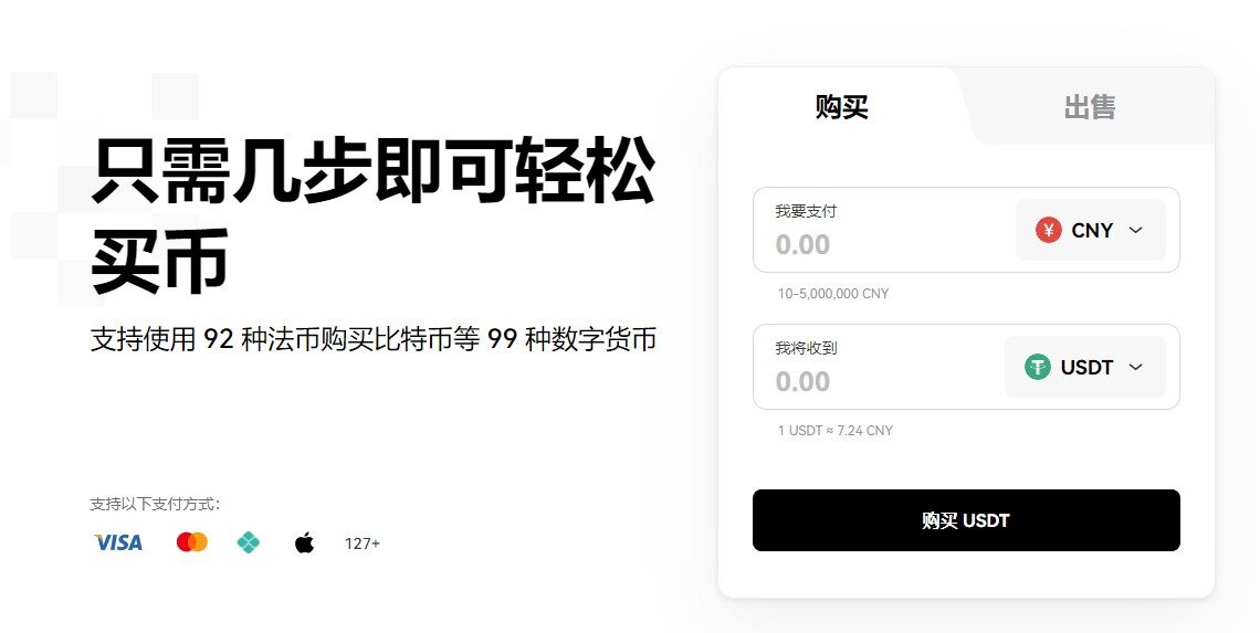 o交易所安卓版下载_官方o交易所最新版v6.3.6-第7张图片-欧意下载