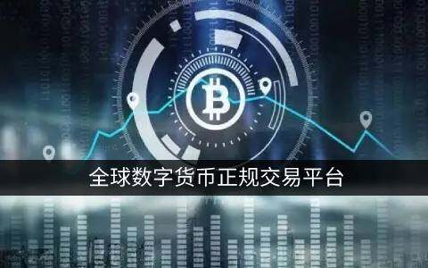 FIL币到2026年多少钱一个(fil币2021年底价格)-第1张图片-欧意下载