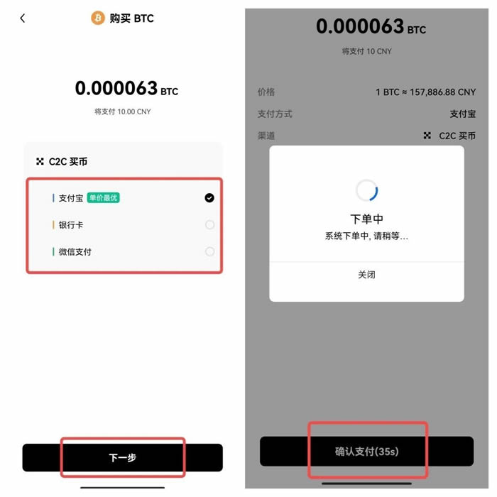 欧义交易平台下载苹果版 ouyi交易平台app下载最新版-第13张图片-欧意下载 欧义交易平台下载苹果版 ouyi交易平台app下载最新版-第13张图片-欧意下载