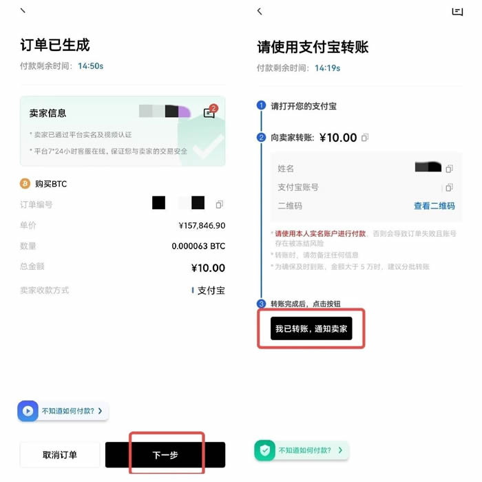 欧义交易平台下载苹果版 ouyi交易平台app下载最新版-第14张图片-欧意下载 欧义交易平台下载苹果版 ouyi交易平台app下载最新版-第14张图片-欧意下载