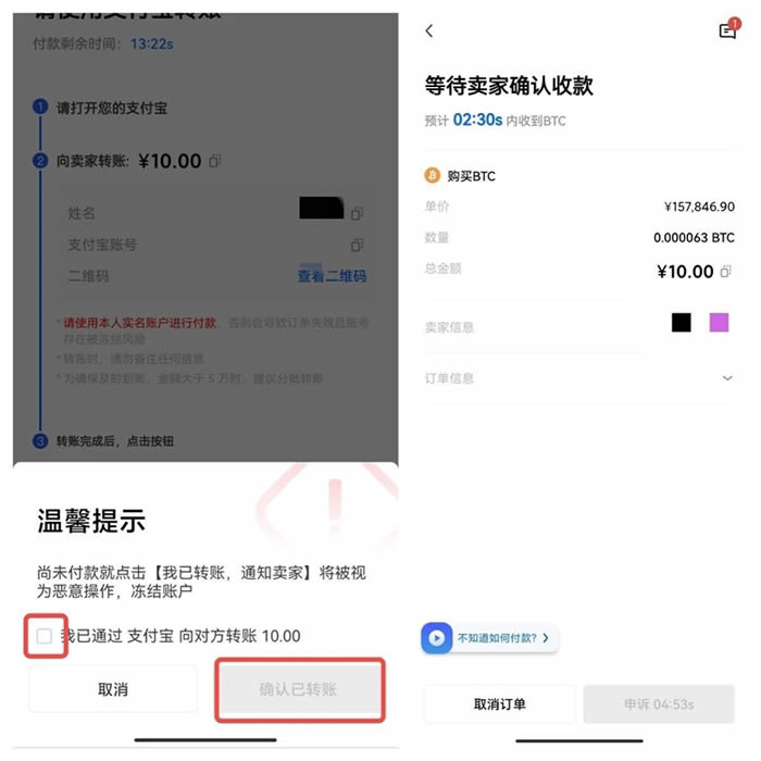 欧义交易平台下载苹果版 ouyi交易平台app下载最新版-第15张图片-欧意下载 欧义交易平台下载苹果版 ouyi交易平台app下载最新版-第15张图片-欧意下载