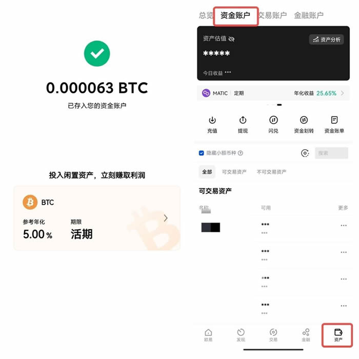 欧义交易平台下载苹果版 ouyi交易平台app下载最新版-第16张图片-欧意下载 欧义交易平台下载苹果版 ouyi交易平台app下载最新版-第16张图片-欧意下载