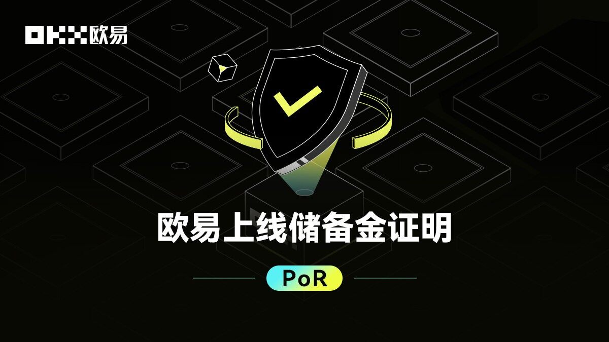 区块链数字货币交易平台 全球数字货币正规交易平台-第3张图片-欧意下载 区块链数字货币交易平台 全球数字货币正规交易平台-第3张图片-欧意下载