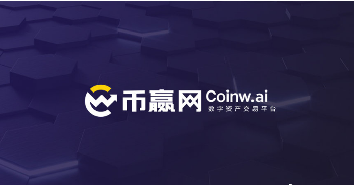 区块链数字货币交易平台 全球数字货币正规交易平台-第5张图片-欧意下载 区块链数字货币交易平台 全球数字货币正规交易平台-第5张图片-欧意下载