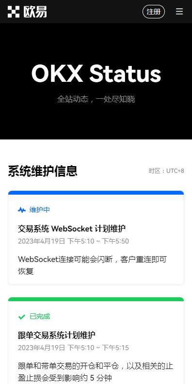 usdt钱包官方下载地址2023|5月最新下载usdt官方钱包v6.5.2-第3张图片-欧意下载