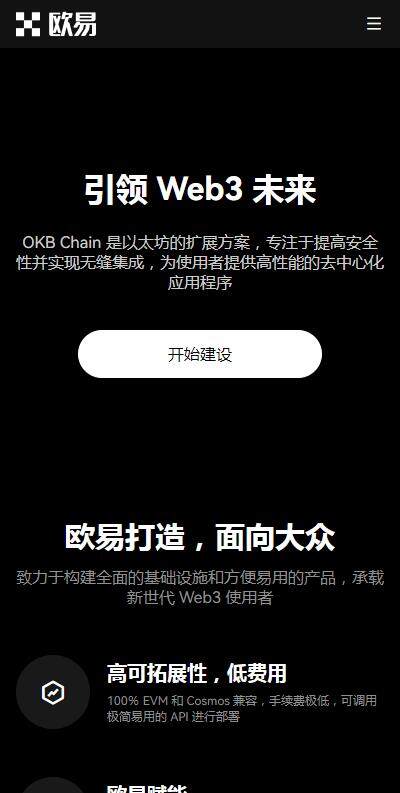 2023年usdt钱包哪个最安全？安全的usdt钱包推荐下载欧意-第1张图片-欧意下载