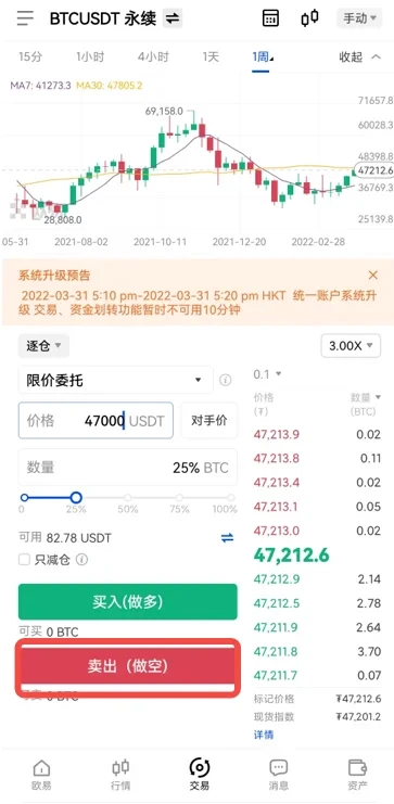 国际虚拟币交易平台app下载|欧意oe区块链交易平台v6.8.9下载-第5张图片-欧意下载