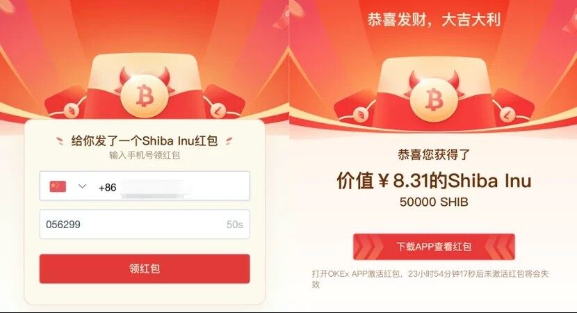 欧意官网版下载_欧意交易所下载2022最新版v6.0.42-第4张图片-欧意下载