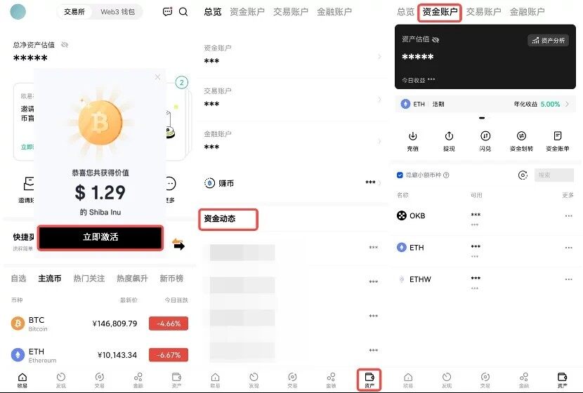 欧意官网版下载_欧意交易所下载2022最新版v6.0.42-第5张图片-欧意下载