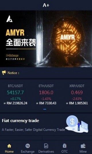 osl交易所_osl交易所app
