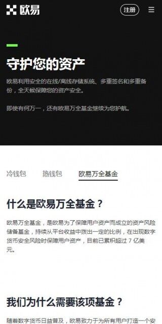 usdt钱包官方下载地址2023|5月最新下载usdt官方钱包v6.5.2
