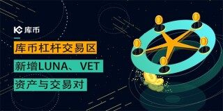 币库交易所_币库交易所官网版
