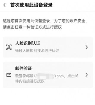 【苹果欧意易软件app下载】ouyi欧意易国际交易所下载v1.1.4