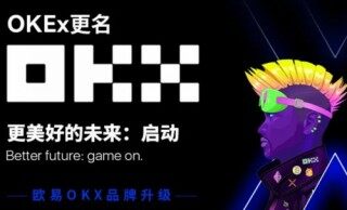 欧意ob国际交易平台ios最新下载|欧意ob虚拟币交易app苹果下载