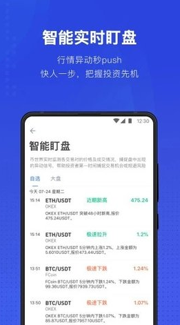 tthr钱包下载 泰达币usdt钱包v6.0.1下载-第1张图片-欧意下载