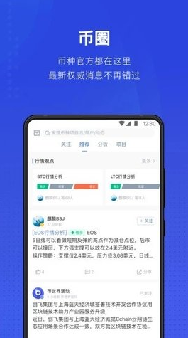 tthr钱包下载 泰达币usdt钱包v6.0.1下载-第3张图片-欧意下载
