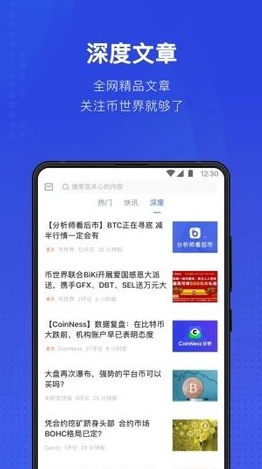 tthr钱包下载 泰达币usdt钱包v6.0.1下载-第4张图片-欧意下载