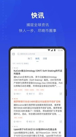 tthr钱包下载 泰达币usdt钱包v6.0.1下载-第5张图片-欧意下载