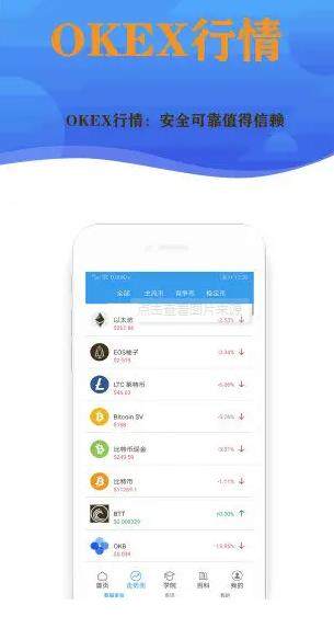 华为怎么下载欧意_以太坊钱包最新版本介绍-第2张图片-欧意下载