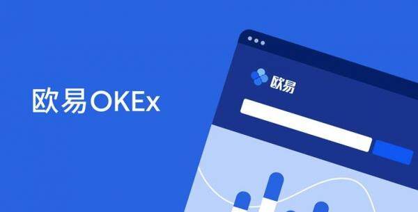 欧意app官方下载最新版_欧意钱包app最新安卓下载-第3张图片-欧意下载