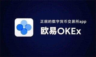 比特币十大交易平台app下载 盘点比特币交易平台排行