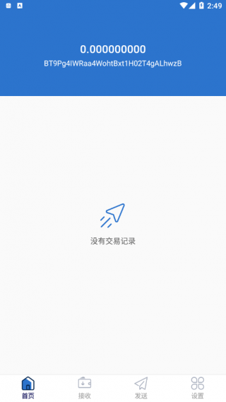 DAG币交易平台下载-DAG币交易平台安卓v1.0简体中文版
