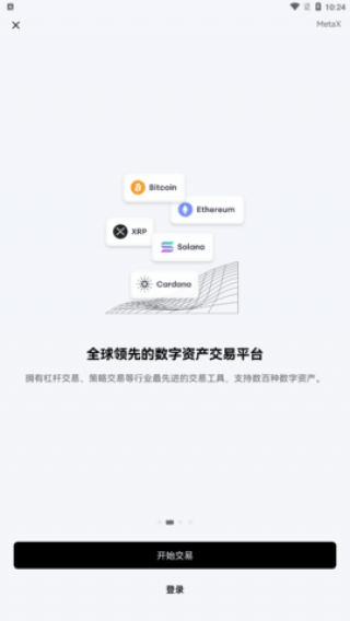 抹茶交易平台软件2022
