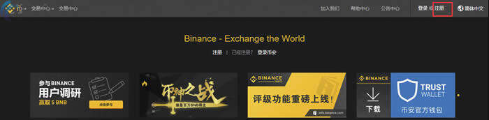 欧意app官网下载 全球加密货币交易平台app排名 顶级数字货币交易所排行榜-第5张图片-欧意下载 欧意app官网下载 全球加密货币交易平台app排名 顶级数字货币交易所排行榜-第5张图片-欧意下载