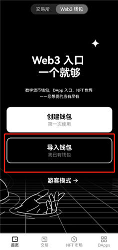 欧意交易app官网_易欧APP最新版下载v1.1.35-第3张图片-欧意下载