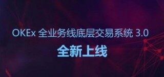 欧意云平台下载_欧意云app手机版下载v6.0.28