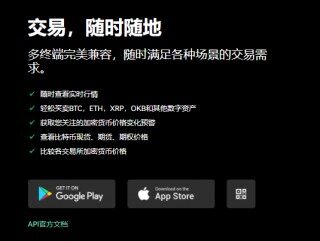 欧意交易平台app(v6.1.11)_欧意交易靠谱嘛
