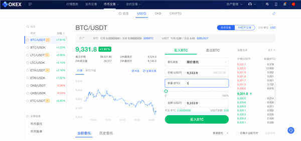 欧意(OKEx)电脑版下载_欧意官方版(附教程)下载v1.8.20-第7张图片-欧意下载