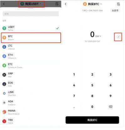 欧意平台okb交易平台app下载官方-欧意平台okb官方下载v6.1.11-第3张图片-欧意下载 欧意平台okb交易平台app下载官方-欧意平台okb官方下载v6.1.11-第3张图片-欧意下载