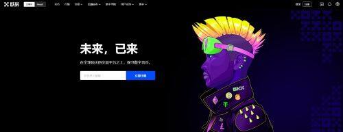 欧意okex送usdt充值版下载_欧意okex新手送usdt版v6.0.26-第2张图片-欧意下载