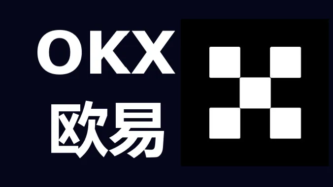 欧意app最新版2022下载_欧意交易平台下载v6.0.26-第2张图片-欧意下载