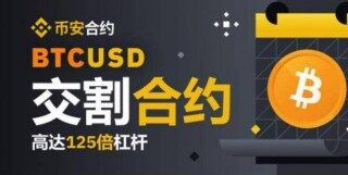 binancb官网v2.57.5_必安官方版下载渠道